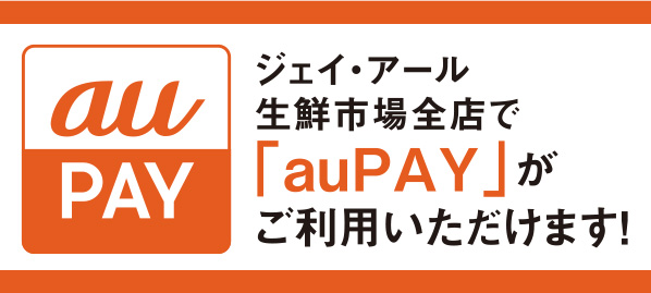 paypay