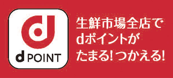 dpoint